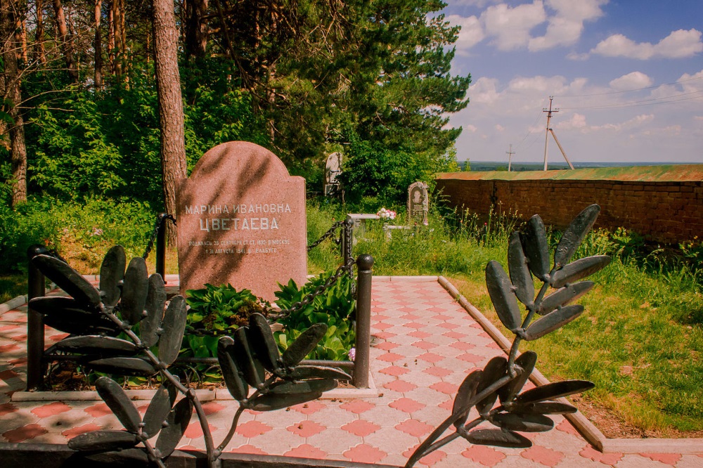 Hrob Mariny Cvětajevové v Jelabuze
